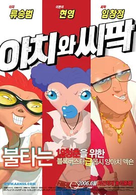 99日影院在线播放